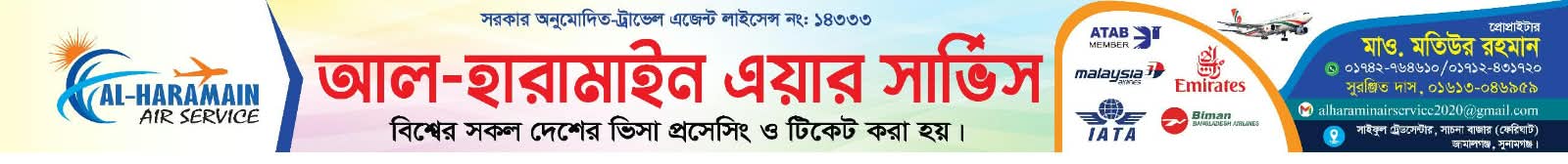 Advertisement