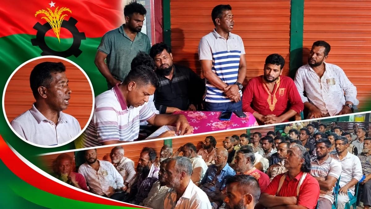 জামালগঞ্জ উত্তর ইউনিয়ন কৃষক দলের সভায় ত্যাগী নেতাকর্মীদের মূল্যায়নের দাবি